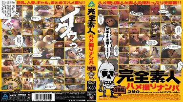 完整的業餘奇聞趣事南帕 poster