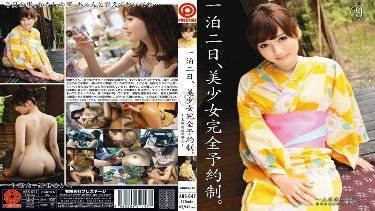 One night and two days, beautiful girl complete reservation system. Mizuho Uehara poster