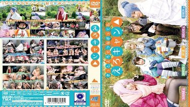Laid-Back Camp △ poster