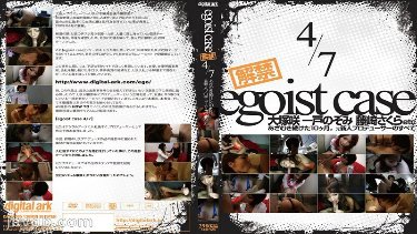 egoist case lifted 4/7 poster