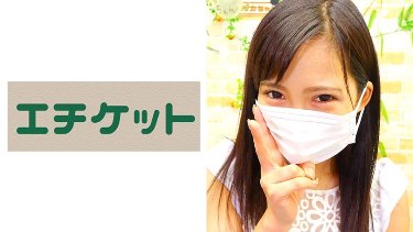 Amateur Woman Yukari 24 Years Old Who Appeared On Erotic Variety Program "Sasazuka Channel" poster