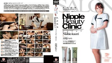 Salun Lelaki Nipple Pleasure Sambil Berdenyut-denyut... Nak Sembuh Kaori Nishio poster