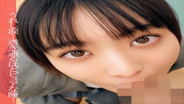 ซูซูจัง poster