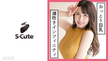 Rua (22) S-Cute Squirting does not stop squirting cum shot SEX poster
