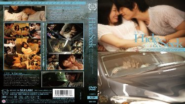 Hide & Seek poster